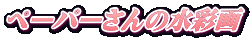 y[p[̐ʉ